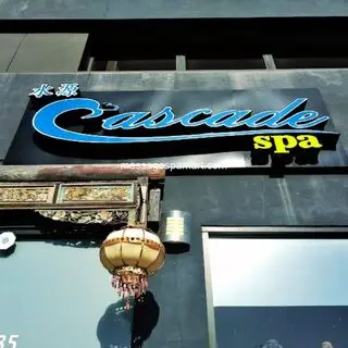 Cascade Spa - 2